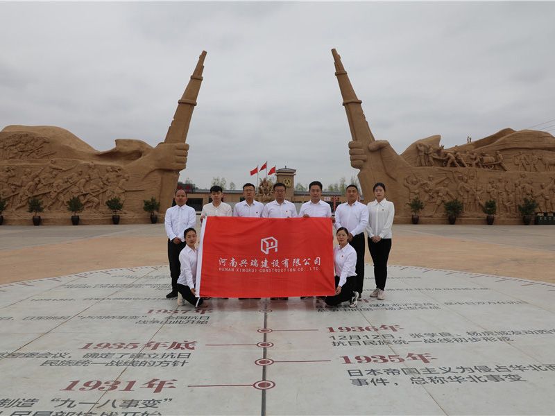 黨員赴八路軍太行紀念館
